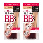 フェルム エッセンスBBクリーム UV 02 自然な肌色 30g×2個セット メール便送料無料