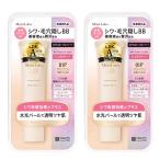 モイストラボ BBエッセンスクリーム 01P シャイニーベージュ 30g×2個セット 医薬部外品 メール便送料無料