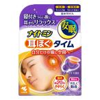  Night min уголок .. время корпус 1 комплект (2 шт )+ повышение температуры body 5 комплект (10 шт ) входить почтовая доставка бесплатная доставка 