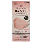 サージカルダイヤモンドマスク スイーツピンク 30枚入