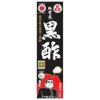  оригинальный неочищенный рис чёрный уксус Satsuma Fukuyama. .900ml