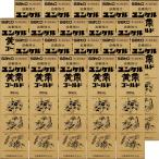 【第2類医薬品】 ユンケル黄帝ゴー�