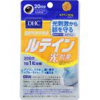 DHCru Tein свет меры 20 день минут 20 шарик 