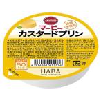 マービー カスタードプリン 52g