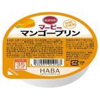 マービー マンゴープリン 52g