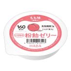 粉飴ゼリー もも味 82ｇ