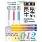  медицинская помощь для длина . жизнь комплект пробников 1 комплект 