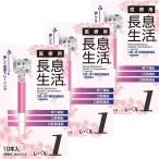  медицинская помощь для длина . жизнь Revell 1 10 шт. входит ×3 шт. комплект 