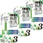  медицинская помощь для длина . жизнь Revell 3 10 шт. входит ×3 шт. комплект 