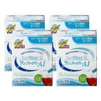 サンファイバーAI×4個セット