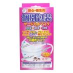 個別包装 サージカル