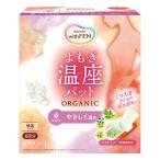 よもぎ温座パット オーガニック 低温タイプ 6回分