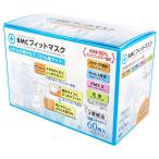 BMC フィットマスク レギュラーサイズ 60枚入