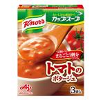 クノール カップスープ 完熟トマトまるごと1個分使ったポタージュ 3袋入
