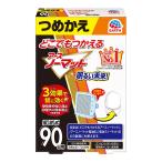 ハエ、蚊駆除剤