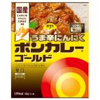 ボンカレーゴールド うま辛にんにく 辛口 180g
