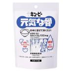 キユーピー 元気な骨 10ml×10袋