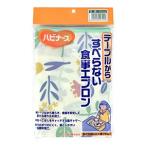 ハビナース すべらない食事エプロン 花畑 1枚