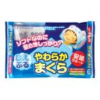不二ラテックス ひえぷるやわらかまくら