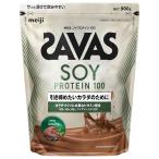 ザバス ソイプロテイン100 ココア味 900g