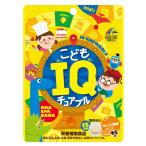 ユニマットリケン こどもIQサプリ 45粒