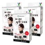 ne трещина M-L 1 листов ×3 шт. комплект 