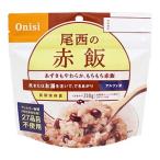アルファ米 尾西の赤飯 100g