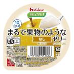 やさしくラクケア まるで果物のようなゼリー なし 60g