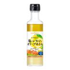 Yahoo! Yahoo!ショッピング(ヤフー ショッピング)塩とレモンとオリーブオイル 180ml