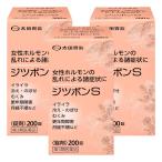 [ no. 3 вид фармацевтический препарат ]jitsubonS 200 таблеток ×3 шт. комплект бесплатная доставка 