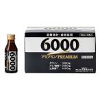 【第2類医薬品】アミアミンプレミ�