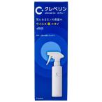 クレベリン スプレー 300mL