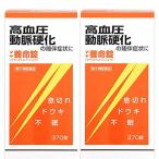 [ no. (2) вид фармацевтический препарат ]maya. жизнь таблеток 370 таблеток ×2 шт. комплект 