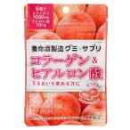 Yahoo! Yahoo!ショッピング(ヤフー ショッピング)養命酒製造 グミ×サプリ コラーゲン＆ヒアルロン酸 40g