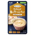 まんぷく日和 なめらか鶏のクリームシチュー 75g