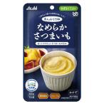 まんぷく日和 なめらかさつまいも 65g
