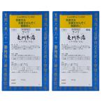 【第2類医薬品】サンワ麦門冬湯エキス細粒 分包 90包×2個セット