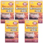 [ no. 2 вид фармацевтический препарат ]. способ через .. экстракт ранулы -H 20.×5 шт. комплект 