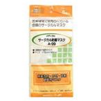 サージカル防菌マスク