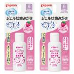  Pigeon гель форма зуб ... клубника тест 40ml×2 шт. комплект квази наркотики почтовая доставка бесплатная доставка 