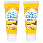  baby wase Lynn 100g×2 шт. комплект почтовая доставка бесплатная доставка 