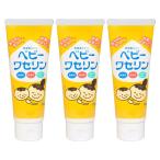  baby wase Lynn 100g×3 шт. комплект почтовая доставка бесплатная доставка 