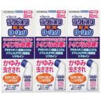 【第(2)類医薬品】ラクピオンEXローション 80ml×3個セット メール便送料無料
