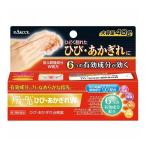 【第3類医薬品】メディータムひび・あかぎれW 40g メール便送料無料