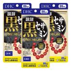 DHC энзим чёрный сесамин premium 20 день 120 шарик ×3 шт. комплект почтовая доставка бесплатная доставка 