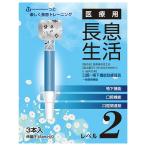  медицинская помощь для длина . жизнь Revell 2 3 шт. входит почтовая доставка бесплатная доставка 