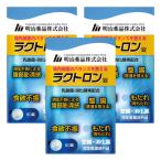 ラクトロン錠 60錠×3個セット 指定医薬部外品 メール便送料無料