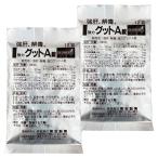 [ no. 3 вид фармацевтический препарат ] чуть более .,.., мощный gtoA таблеток 12 таблеток ×2 шт. комплект почтовая доставка бесплатная доставка 