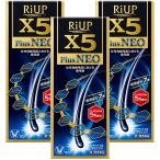 【第1類医薬品】リアップX5プラスネオ 60ml×3個セット