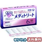 [ no. 1 вид фармацевтический препарат ]meti уход ...6 день минут (6 штук ) * собственный metike-shon налоговая система объект товар почтовая доставка бесплатная доставка 